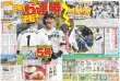 画像2: ヘタミュ10周年 愛詰まった初アリーナ（東京版）2026年4月20日付 (2)