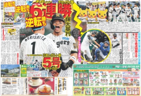 画像2: ヘタミュ10周年 愛詰まった初アリーナ（東京版）2026年4月20日付 (2)
