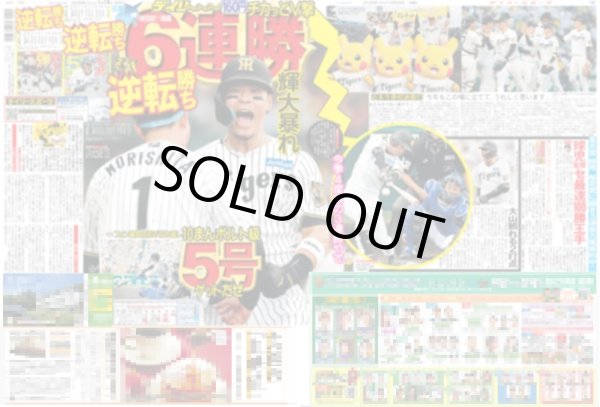 画像2: ヘタミュ10周年 愛詰まった初アリーナ（東京版）2026年4月20日付 (2)