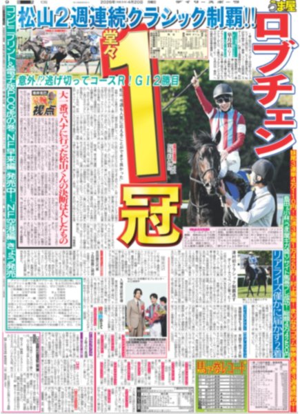 画像6: ヘタミュ10周年 愛詰まった初アリーナ（東京版）2026年4月20日付 (6)