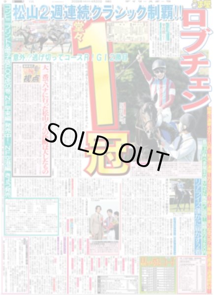 画像6: ヘタミュ10周年 愛詰まった初アリーナ（東京版）2026年4月20日付 (6)