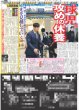 画像5: JO1 全米デビュー決定 / 福山雅治 生きるとは受け入れて前に進むこと / Kis-My-Ft2 デビュー15周年記念衣装展（東京版）2026年4月24日付 (5)