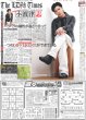 画像4: まっすーの喜怒哀楽 / りくりゅう引退会見（東京版）2026年4月29日付 (4)