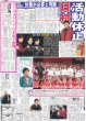 画像5: まっすーの喜怒哀楽 / りくりゅう引退会見（東京版）2026年4月29日付 (5)