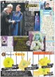 画像3: 球児監督 炎上・門別へ 炎の猛ゲキ（東京版）2026年5月5日付 (3)
