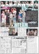 画像1: &TEAM 単独初ドーム発表 / なにわ男子 道枝駿佑 「パックの中から」登場（東京版）2026年5月14日付 (1)