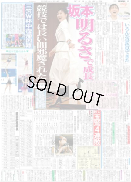 画像4: &TEAM 単独初ドーム発表 / なにわ男子 道枝駿佑 「パックの中から」登場（東京版）2026年5月14日付 (4)