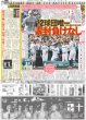 画像5: KEY TO LIT 中村嶺亜「美容旋風巻き起こす」 / SEVENTEEN 東京ドーム熱狂（東京版）2026年5月15日付 (5)