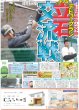 画像4: KEY TO LIT 中村嶺亜「美容旋風巻き起こす」 / SEVENTEEN 東京ドーム熱狂（東京版）2026年5月15日付 (4)