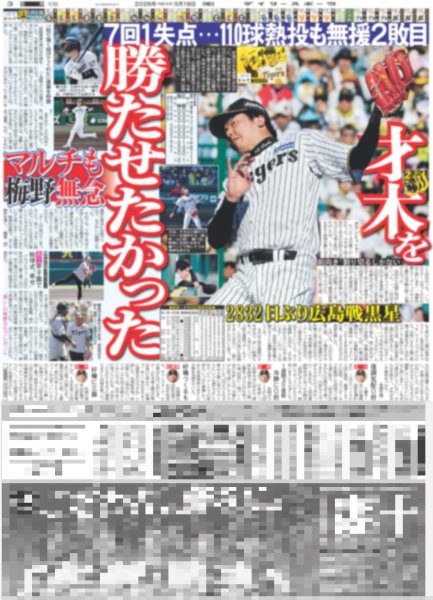 画像4: Number_i 海外進出本格化 / TOBE豪華ドーム17万人動員（東京版）2026年5月18日付 (4)