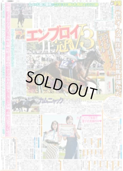 画像5: Number_i 海外進出本格化 / TOBE豪華ドーム17万人動員（東京版）2026年5月18日付 (5)