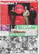 画像1: Number_i 海外進出本格化 / TOBE豪華ドーム17万人動員（東京版）2026年5月18日付 (1)