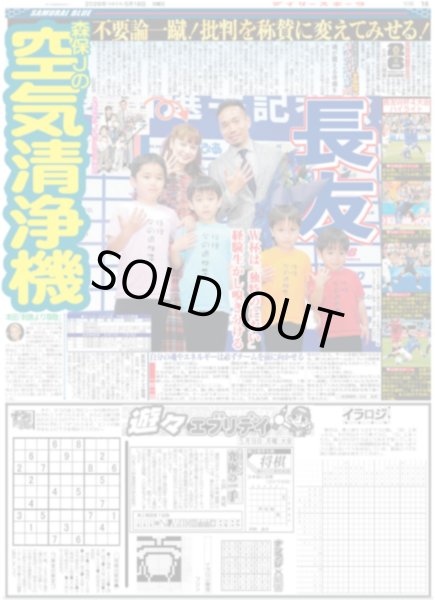 画像6: Number_i 海外進出本格化 / TOBE豪華ドーム17万人動員（東京版）2026年5月18日付 (6)
