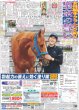 画像5: M!LK 佐野勇斗 トイストーリー5新キャラ / JUMP 薮宏太 A.B.C-Z 橋本 ファラオ役絶賛（東京版）2026年5月19日付 (5)