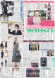 画像2: M!LK 佐野勇斗 トイストーリー5新キャラ / JUMP 薮宏太 A.B.C-Z 橋本 ファラオ役絶賛（東京版）2026年5月19日付 (2)