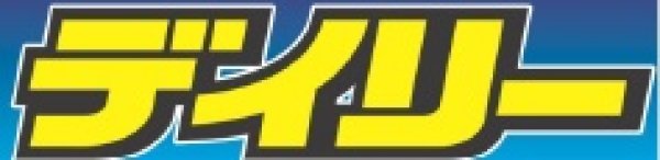 画像1: M!LK 等身大の曽野舜太（東京版）2026年5月22日付 (1)
