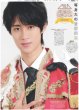画像1: M!LK 等身大の曽野舜太 / 梅澤美波 涙の旅立ち / Aぇ!group ジメジメ笑い飛ばす（東京版）2026年5月22日付 (1)
