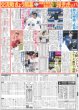 画像5: M!LK 佐野勇斗のハッピーは小学生が「好きすぎて滅〜！」 / 菊池風磨初ソロ写真集1位（東京版）2026年5月26日付 (5)