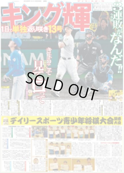 画像3: 木村拓哉 ソロ初 海外ライブ / 横山裕 3年ぶり連ドラ主演 6度目刑事役（東京版）2026年5月29日付 (3)