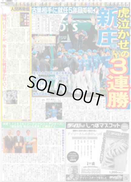 画像4: 木村拓哉 ソロ初 海外ライブ / 横山裕 3年ぶり連ドラ主演 6度目刑事役（東京版）2026年5月29日付 (4)