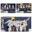 画像1: 嵐 (10版,12版,12版B 3種コンプリートセット)2026年6月1日付 (1)