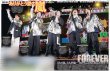 画像1: ありがとう愛の嵐（東京12版）2026年6月1日付 ※注文日からお届けまで2週間前後  (1)