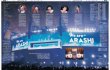 画像2: ありがとう愛の嵐（東京12版）2026年6月1日付 ※注文日からお届けまで2週間前後  (2)