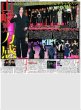 画像1: 山崎賢人 万感 キングダム2年ぶり新作 / 「目覚めて」即!!「宮舘涼太です」（東京版）2026年6月3日付 (1)