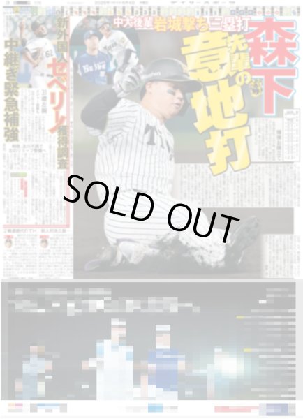 画像4: 二宮 相葉とバッタリ遭遇 / 櫻井翔 憧れは「美術館の学芸員」（東京版）2026年6月4日付 (4)