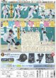 画像4: 川島如恵留 TravisJapanに心から感謝 / 櫻井翔に国立騒然 / WEST.中間 デビュー以来の夢叶った（東京版）2026年6月8日付 (4)