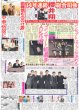 画像1: AKB48 “コンサート総選挙” / GENERATIONS 挑戦したいことは… / 櫻井翔 14年連続総合司会（東京版）2026年6月6日付 (1)