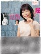 画像5: ミセス主催のエンタメ祭典 みんなで音を楽しんだ / 中島健人ハマり役に「アドリブで大暴れ」/ガッツ石松逝く ガッツポーズは永遠に（東京版）2026年6月12日付 (5)