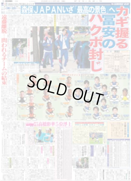 画像5: MAJ授賞式 M!LK ボーイズアイドルカルチャーアーティスト賞 獲り過ぎて滅!!（東京12版）2026年6月14日付 (5)