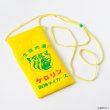 画像1: 阪神タイガースのケロリン桶 サウナでも使えるメガネケース (1)