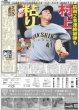 画像4: 中村玉緒さん死去 /Aぇ! group児島 半年遅れ公開に「本当にお待たせしました」　（東京版）2026年6月13日付 (4)