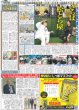 画像6: なにわ男子 高橋恭平 浴衣で胸キュンさせるはずが…/ 日本 劇的ドロー 蘭に2度追い付いた（東京版）2026年6月16日付 (6)