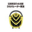 画像5: 2026年 阪神タイガース　9.5型スタンドバッグ (5)