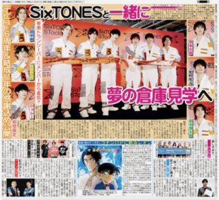 公式通販サイト】デイリースポーツまるしぇ バックナンバー