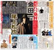 画像2: 堂本光一 演出舞台キャスト9人決定（東京版）2026年6月18日付 (2)