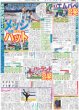画像6: 堂本光一 演出舞台キャスト9人決定（東京版）2026年6月18日付 (6)