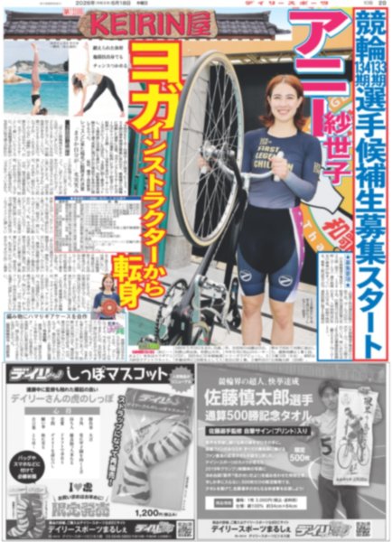 画像8: 堂本光一 演出舞台キャスト9人決定（東京版）2026年6月18日付 (8)