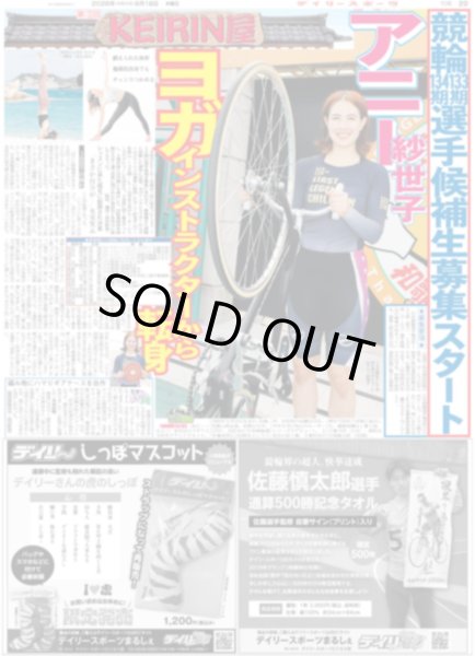 画像8: 堂本光一 演出舞台キャスト9人決定（東京版）2026年6月18日付 (8)