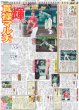 画像4: 堂本光一 演出舞台キャスト9人決定（東京版）2026年6月18日付 (4)