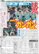 画像5: 堂本光一 演出舞台キャスト9人決定（東京版）2026年6月18日付 (5)