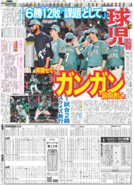 画像5: 堂本光一 演出舞台キャスト9人決定（東京版）2026年6月18日付 (5)