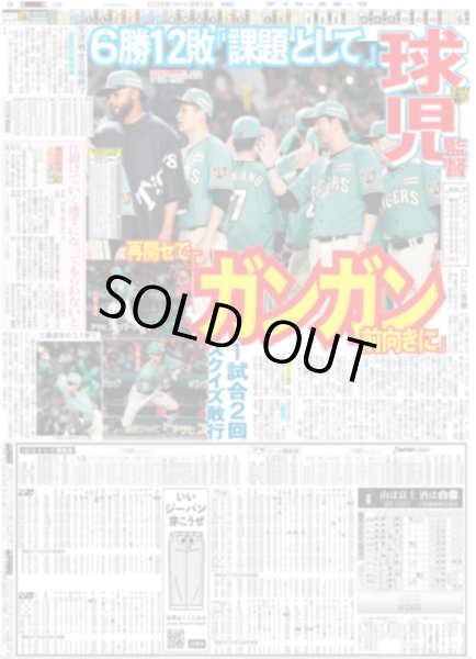 画像5: 堂本光一 演出舞台キャスト9人決定（東京版）2026年6月18日付 (5)