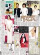 画像2: ｔｉｍｅｌｅｓｚ・篠塚大輝、映画初出演作が国際映画祭に/ＳｉｘＴＯＮＥＳ・森本慎太郎、新ＣＭ出来栄えに自信（東京版）2026年6月19日付 (2)