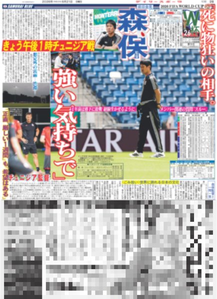 画像4: SUPER EIGHT 丸山隆平　半自伝的舞台に挑戦 / 僕が見たかった青空 雨の中3周年ライブ（東京版）2026年6月21日付 (4)