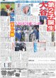 画像5: SUPER EIGHT 丸山隆平　半自伝的舞台に挑戦 / 僕が見たかった青空 雨の中3周年ライブ（東京版）2026年6月21日付 (5)