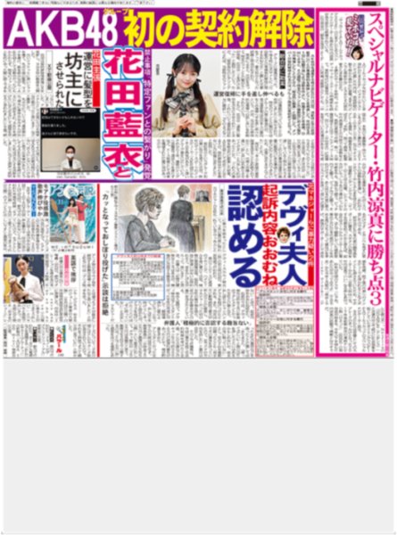 画像2: 佐藤さん兄弟インタビュー　ポケモンのように進化（東京版）2026年6月24日付 (2)